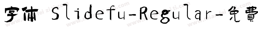 字体 Slidefu-Regular字体转换